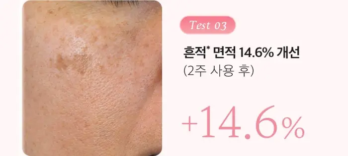 [2025 어워즈/미백천재앰플] 메디큐브 PDRN 핑크앰플 30ml 어워즈 기획 (+리필50ml+세럼1.5ml*5매) 상세페이지 23